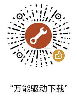 赞赏码